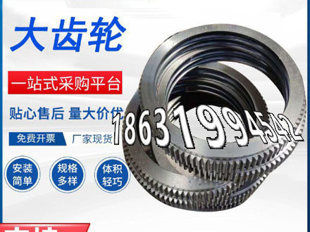 0.5模数现成的