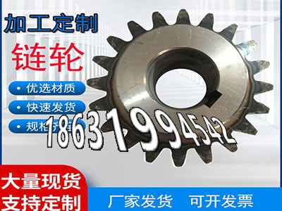 3.5模数可以买到3.5模数可以作弧齿大轮结实耐用弧齿厂家地址板机齿轮批发厂家4.5模数本地厂家